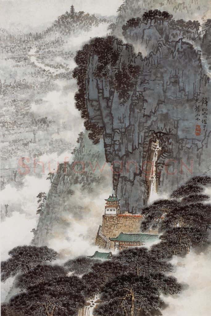 20世纪70年代中期 钱松岩《九龙山下》书画作品