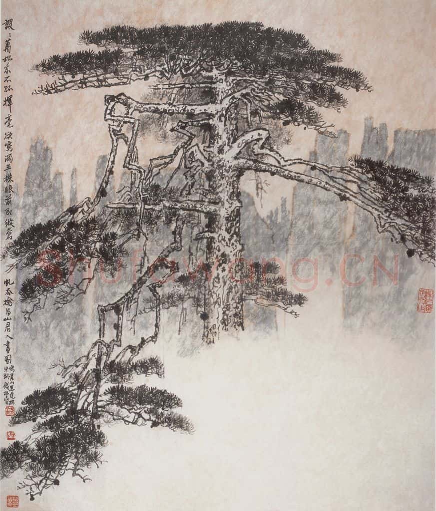 20世纪60年代初期 钱松岩《黄山黑虎松》书画作品