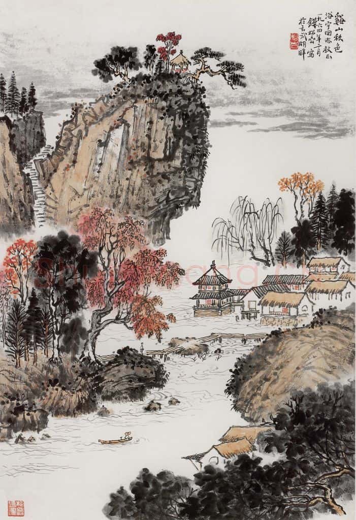 1964年 钱松岩《溪山秋色》书画作品