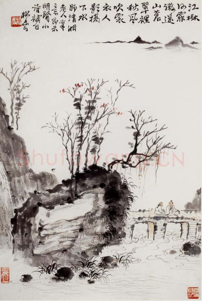 20世纪40年代 钱松岩《清湘老人笔意》书画作品