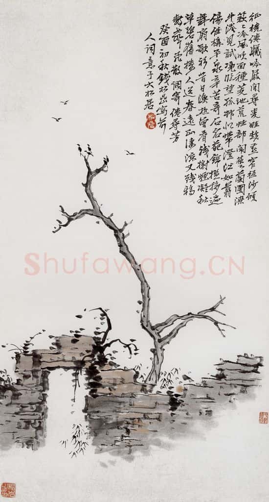 1933年 钱松岩《前人<倦寻芳>词意》书画作品