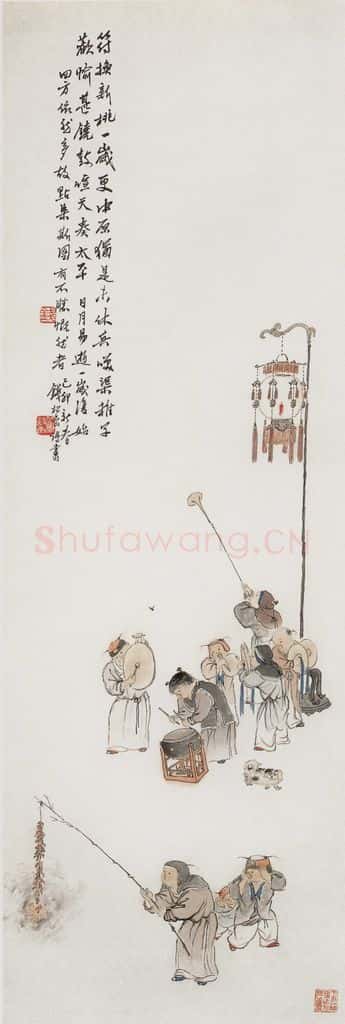 1939年 钱松岩《一岁复始》书画作品
