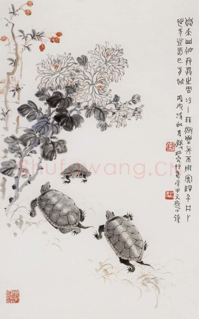 1946年 钱松岩《延年益寿》书画作品