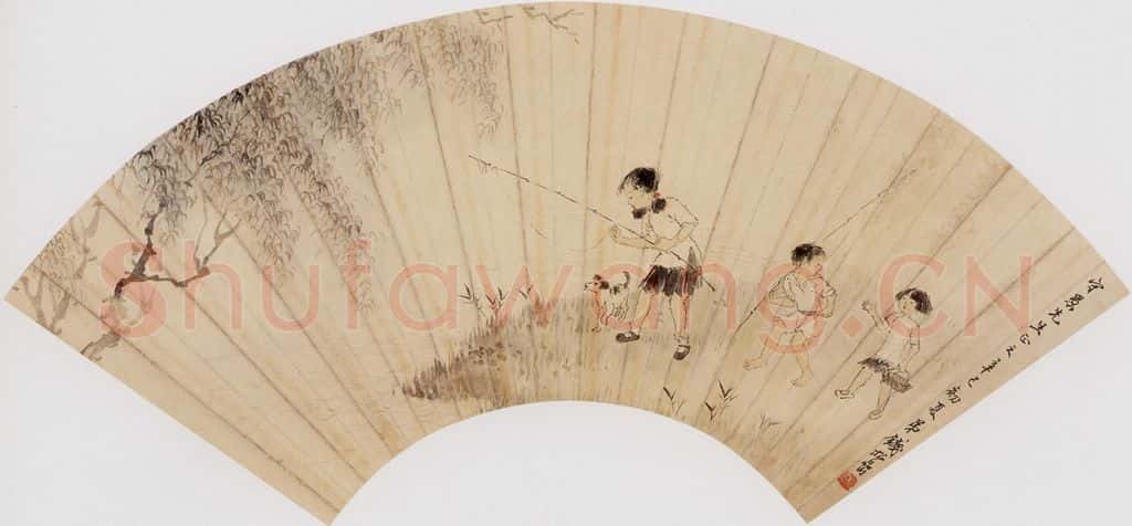 1941年 钱松岩《童趣》书画作品