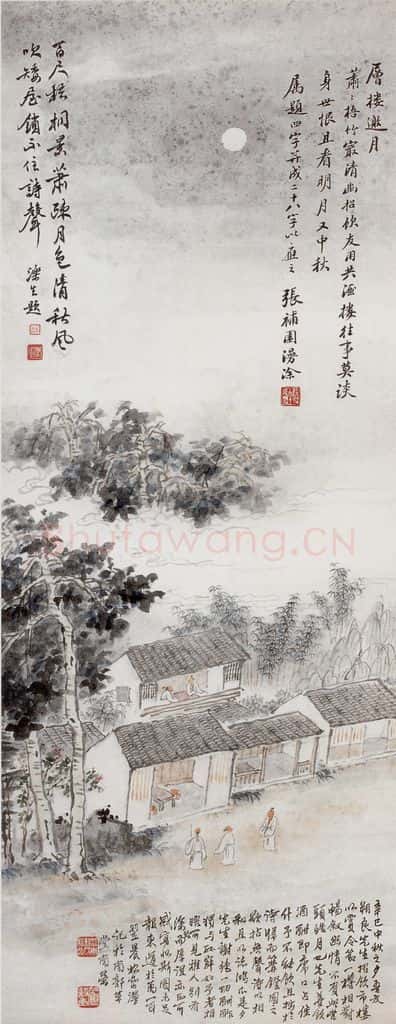 1941年 钱松岩《层楼邀月》书画作品