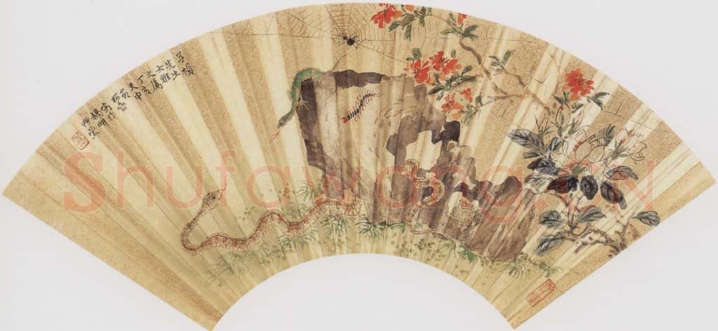 1947年 钱松岩《避恶图》书画作品