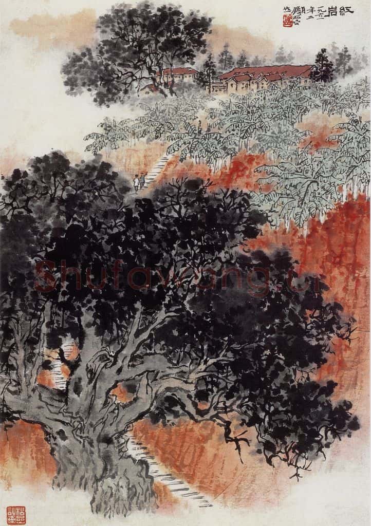 1961年 钱松岩《红岩》书画作品