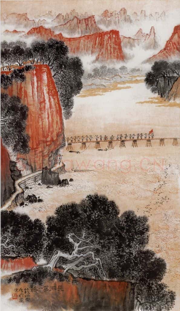 20世纪60年代初期 钱松岩《长征第一桥》书画作品