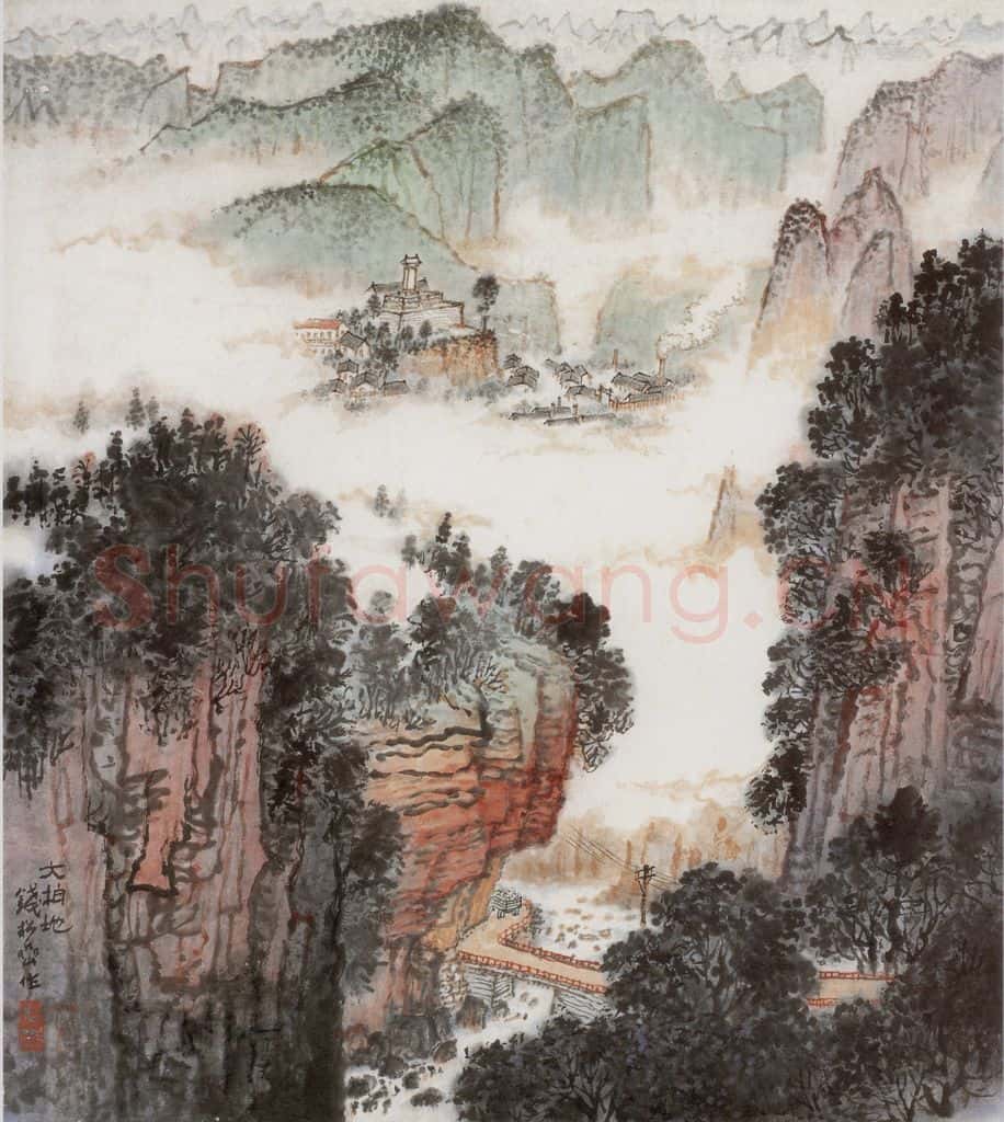 20世纪60年代初期 钱松岩《大柏地》书画作品