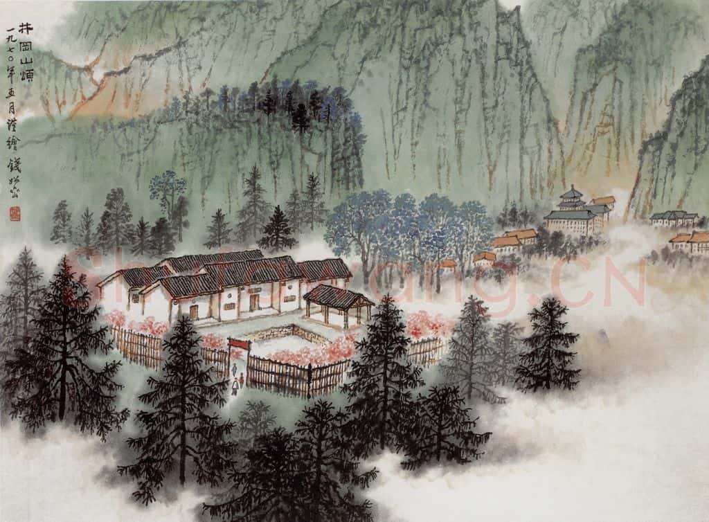 1970年 钱松岩《井冈山颂》书画作品