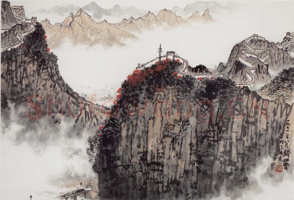 1972年 钱松岩《长城》书画作品
