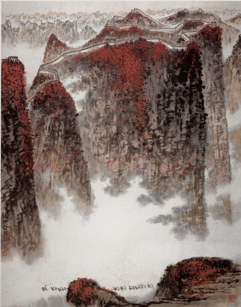 20世纪70年代后期 钱松岩《塞外风光》书画作品