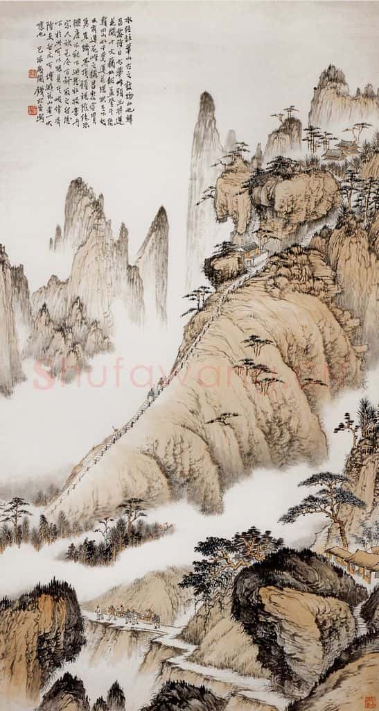 1939年 钱松岩《华山一条路》书画作品