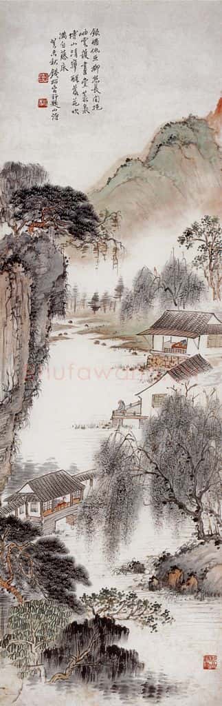 1943年 钱松岩《闲抱岫云护画堂》书画作品