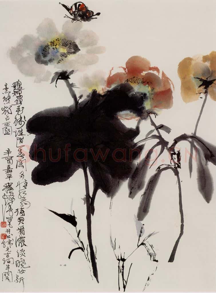 1982年 程十发《花鸟册页》书画作品