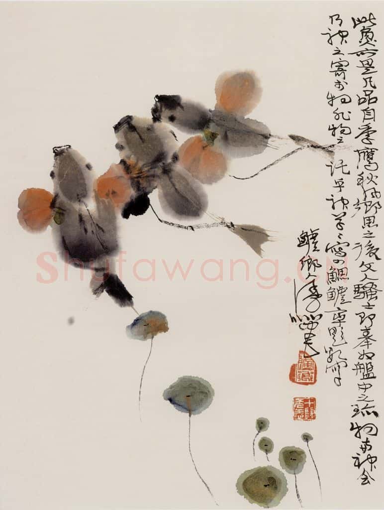1982年 程十发《花鸟册页》书画作品