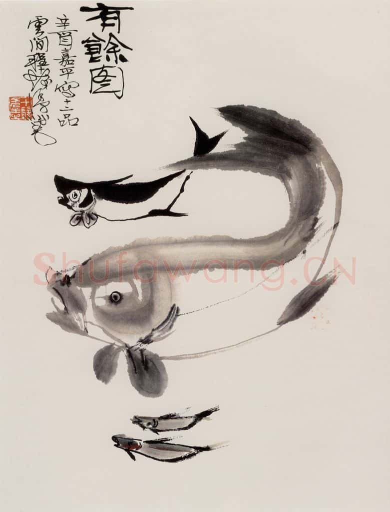 1982年 程十发《花鸟册页》书画作品