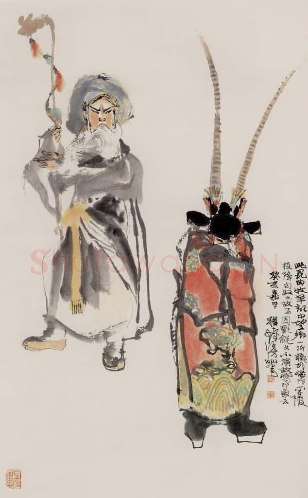 1983年 程十发《昆曲牧羊记》书画作品