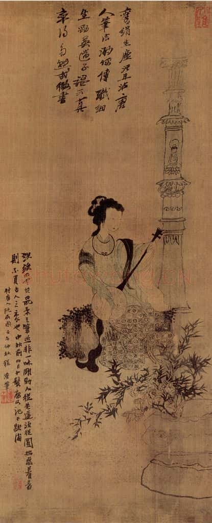 1942年 程十发《仿唐人阮咸图》书画作品