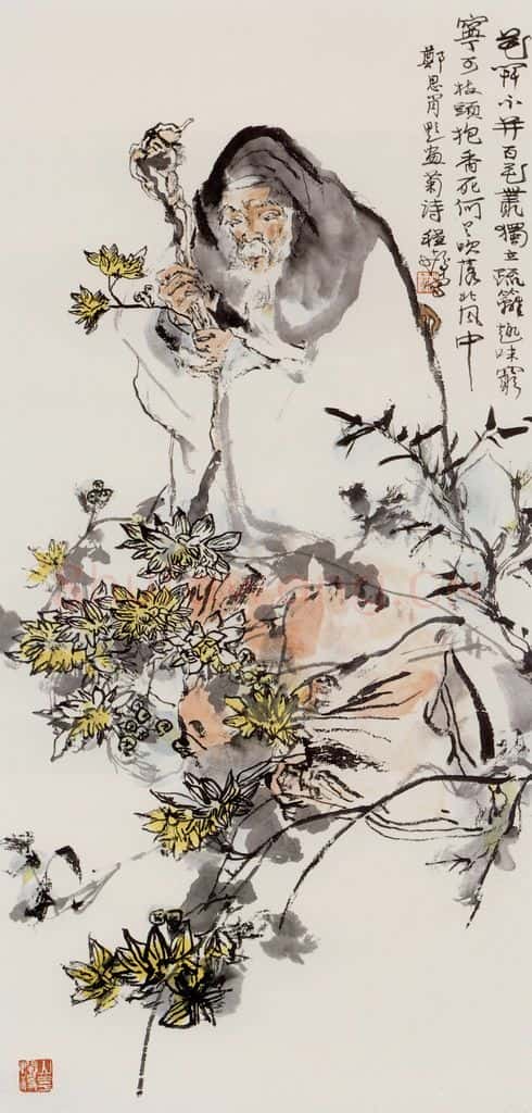 1989年 程十发《秋菊图》书画作品