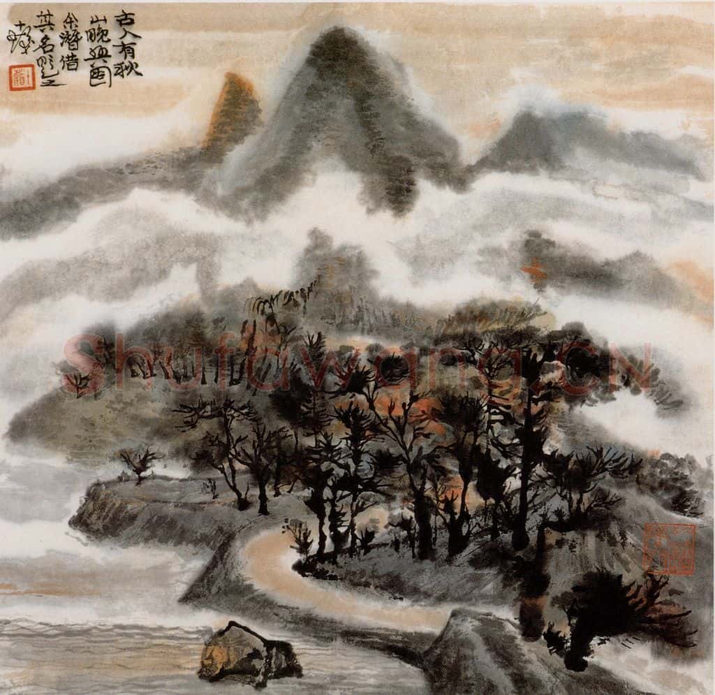 1990年 程十发《云间依旧山水册页》书画作品