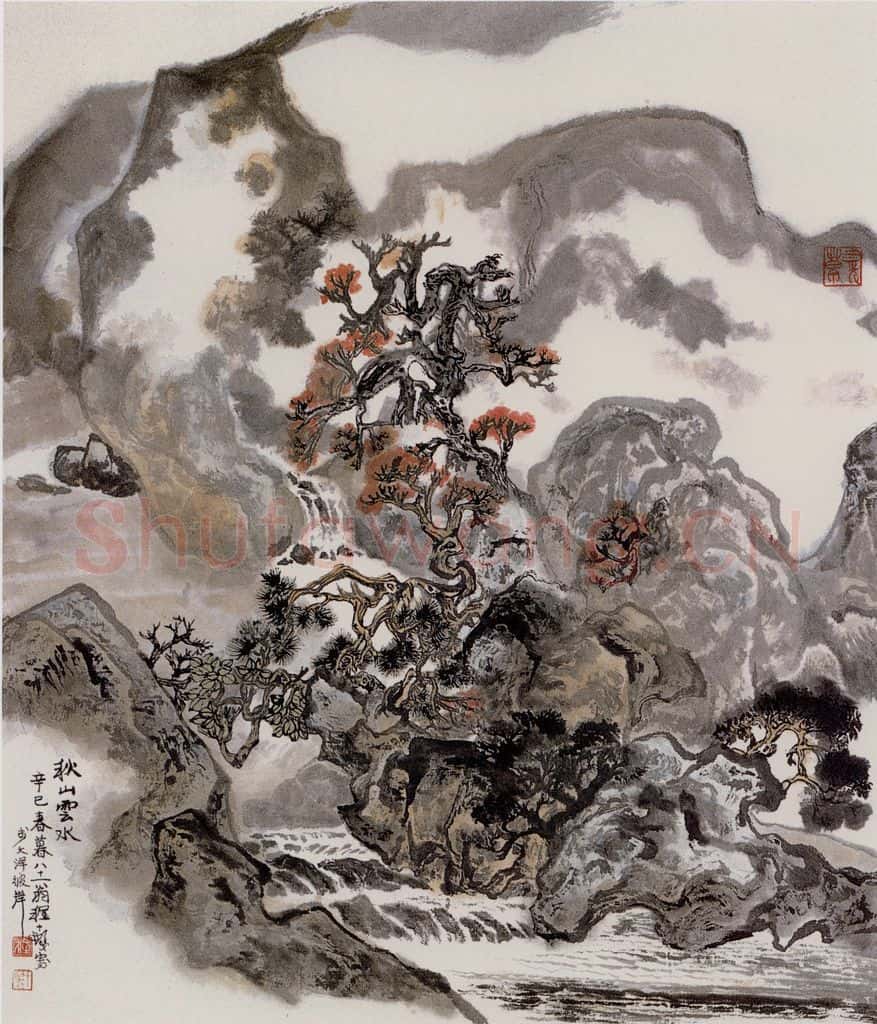 1991年 程十发《秋山云水》书画作品