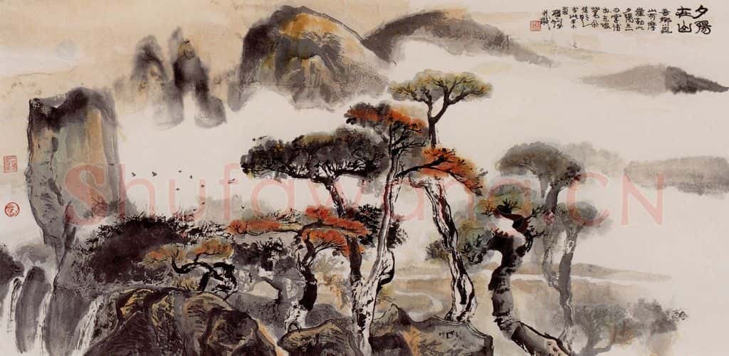 1991年 程十发《夕阳在山》书画作品