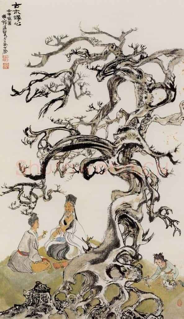1992年 程十发《古木禅心》书画作品