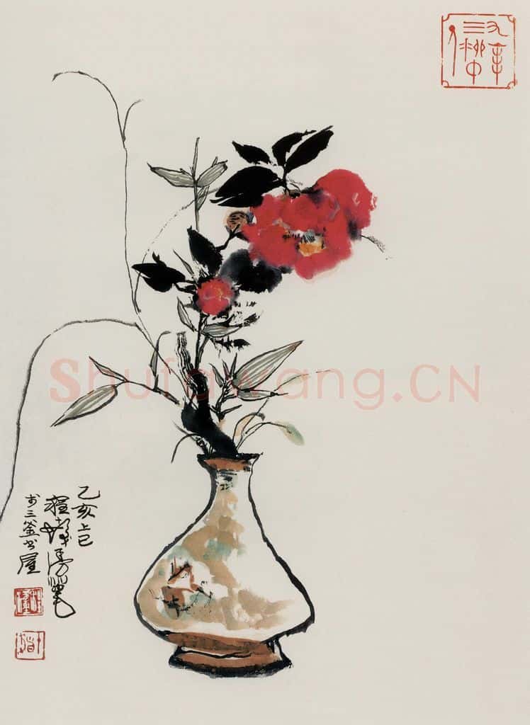 1995年 程十发《瓶中茶花》书画作品