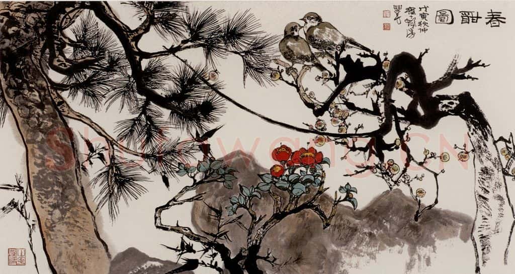 1998年 程十发《岁寒三友》书画作品