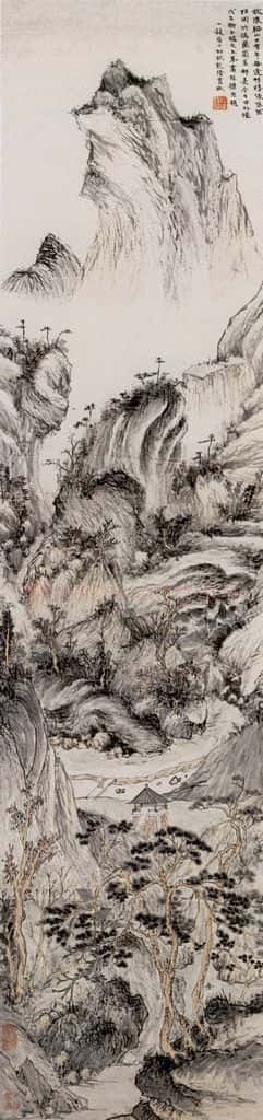 1948年 程十发《临文五峰画》书画作品