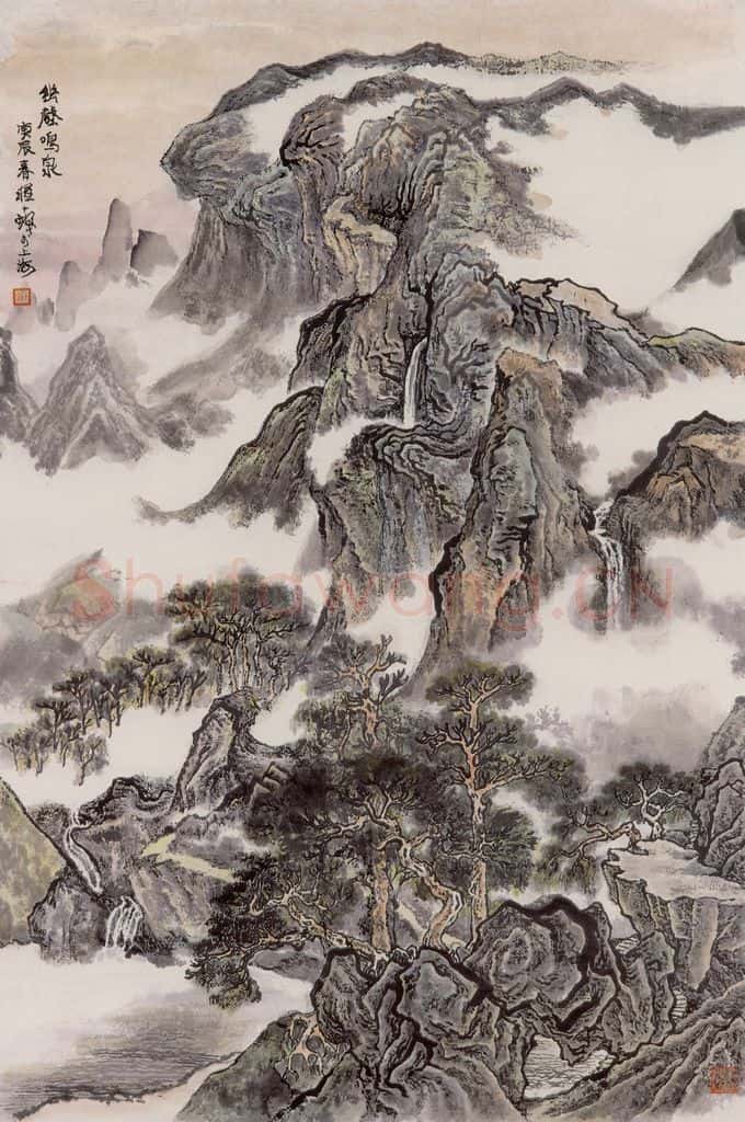 2000年 程十发《幽壑鸣泉》书画作品