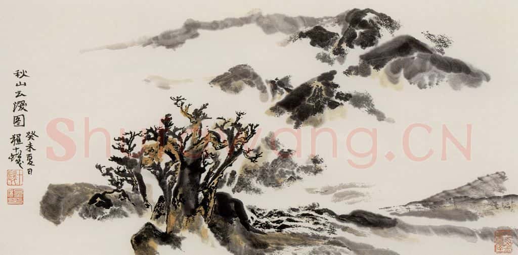 2003年 程十发《画中行》书画作品