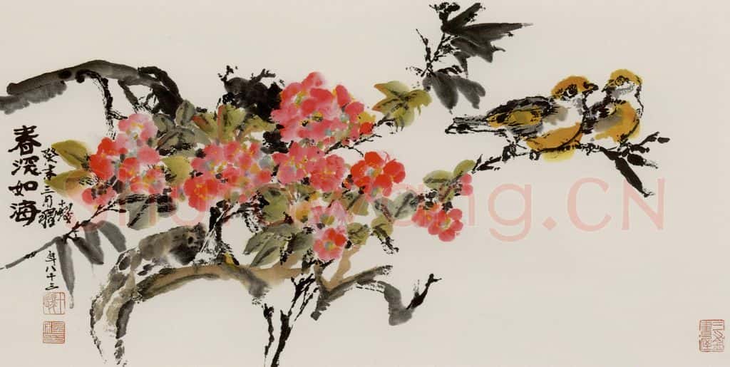 2003年 程十发《牡丹墨竹》书画作品