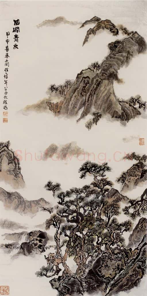 2004年 程十发《石涧春云》书画作品
