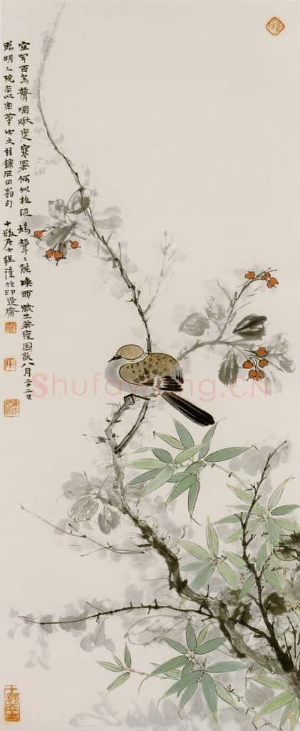 1948年 程十发《临明人院本》书画作品