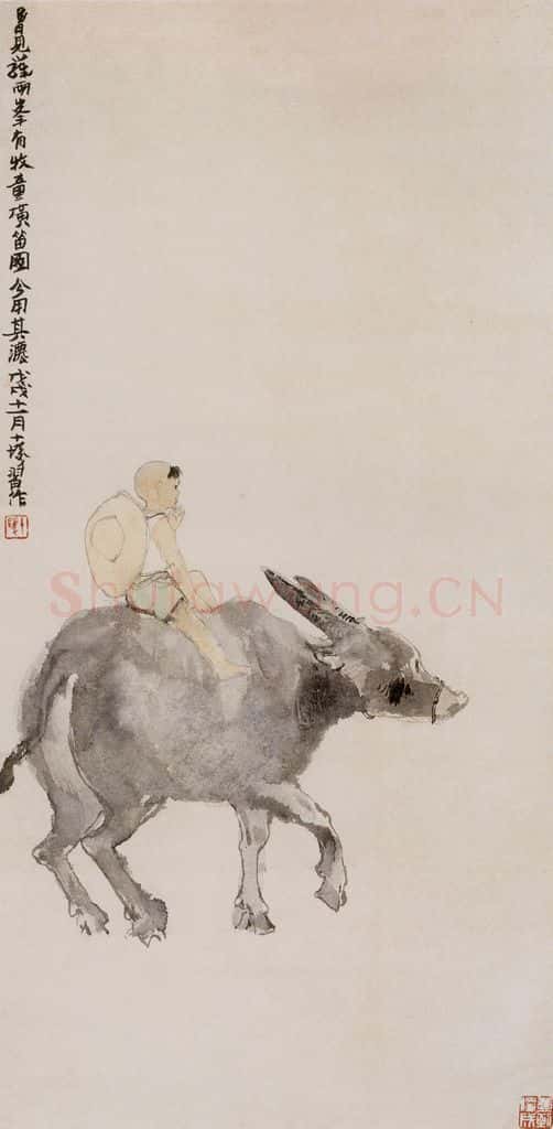1958年 程十发《牧童》书画作品
