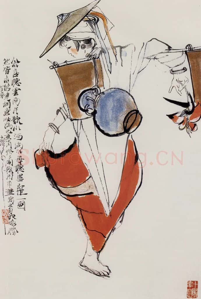 1959年 程十发《小河淌水》书画作品