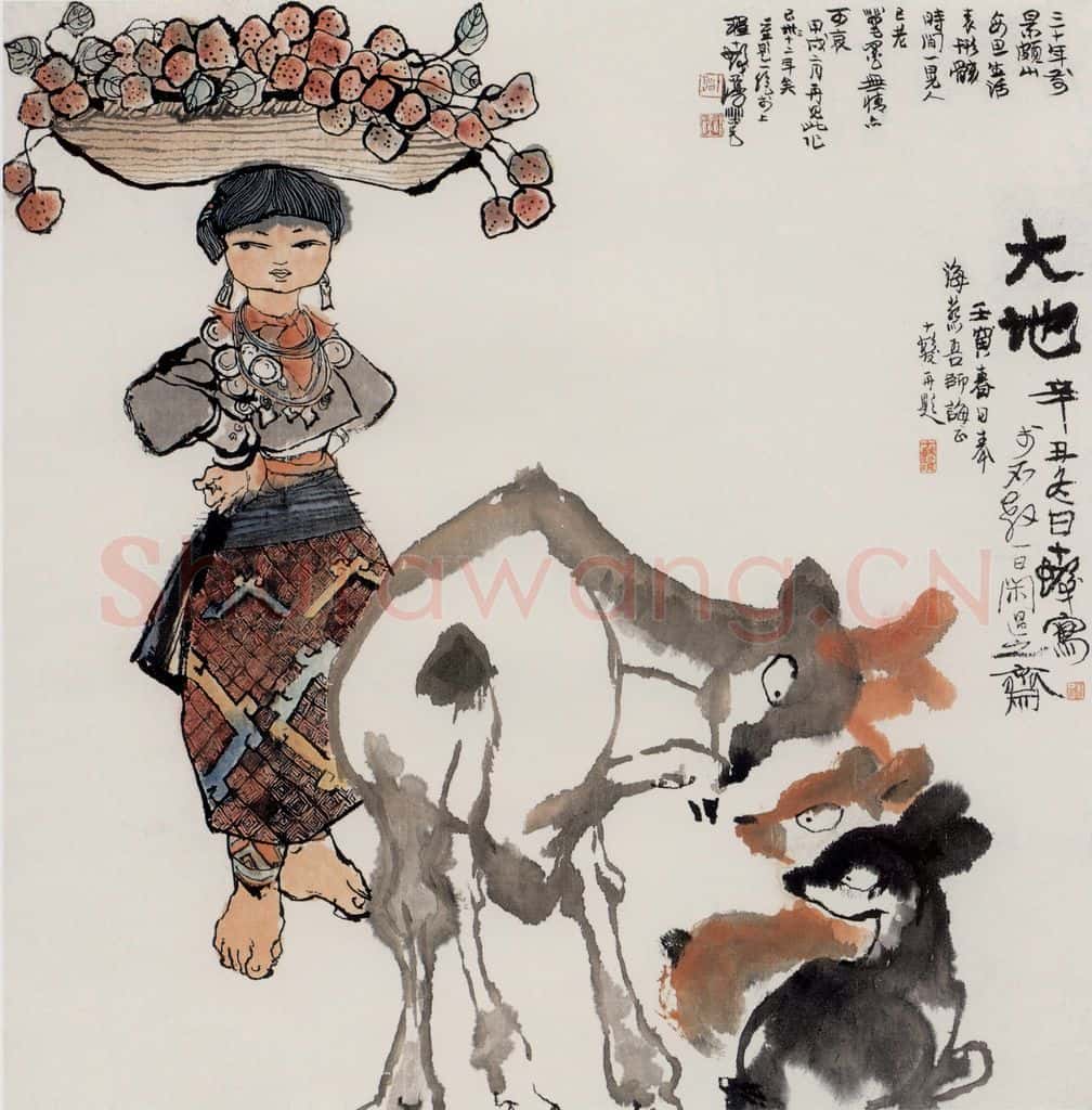1961年 程十发《大地》书画作品