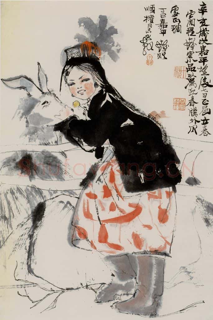 1977年 程十发《羊栏边》书画作品