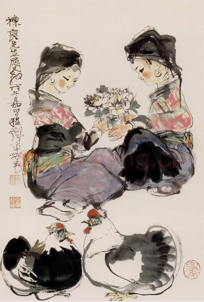 1978年 程十发《龙胜红瑶少女》书画作品