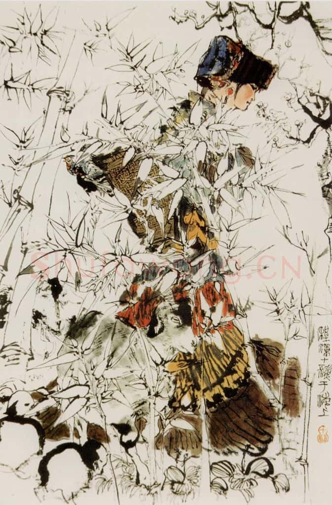 1979年 程十发《彝族姑娘》书画作品