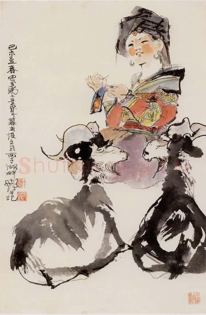 1979年 程十发《瑶家小景》书画作品