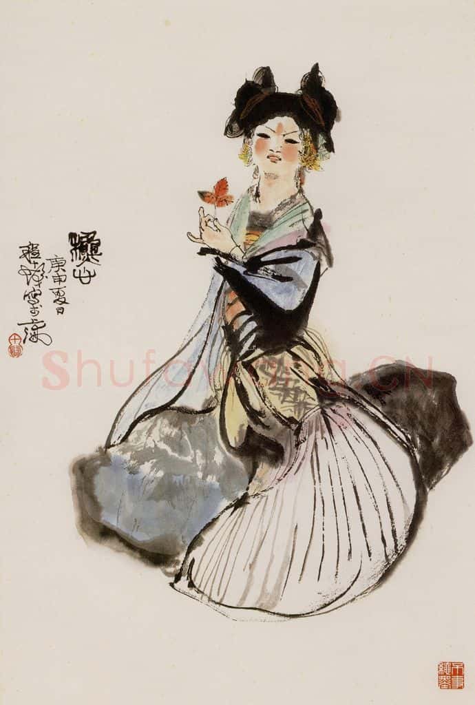 1980年 程十发《秋心》书画作品