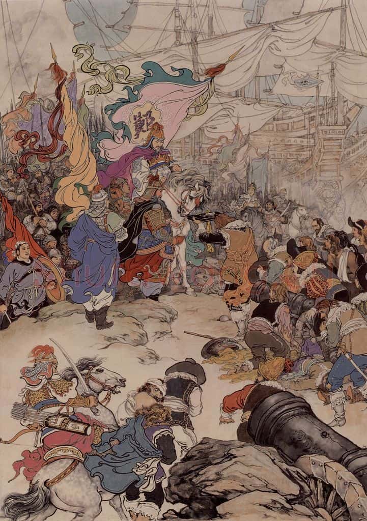 1958年 许勇《郑成功收复台湾》书画作品