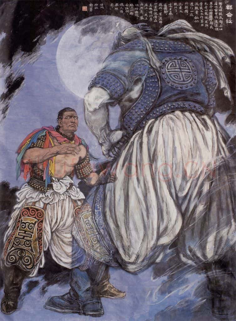 1986年 许勇《都 仑 江》书画作品