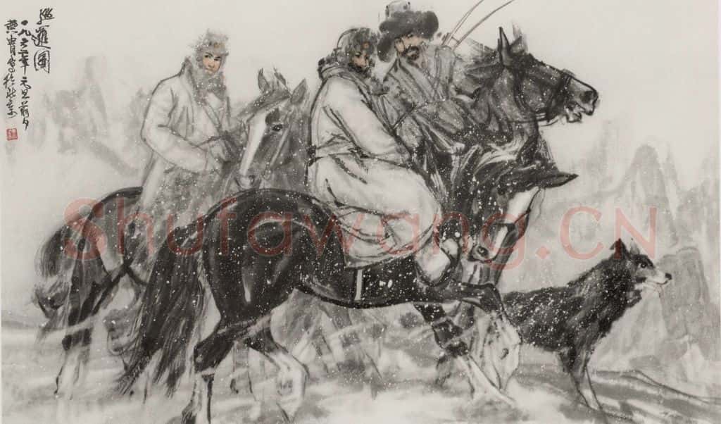 1962年 黄胄 巡逻 书画作品