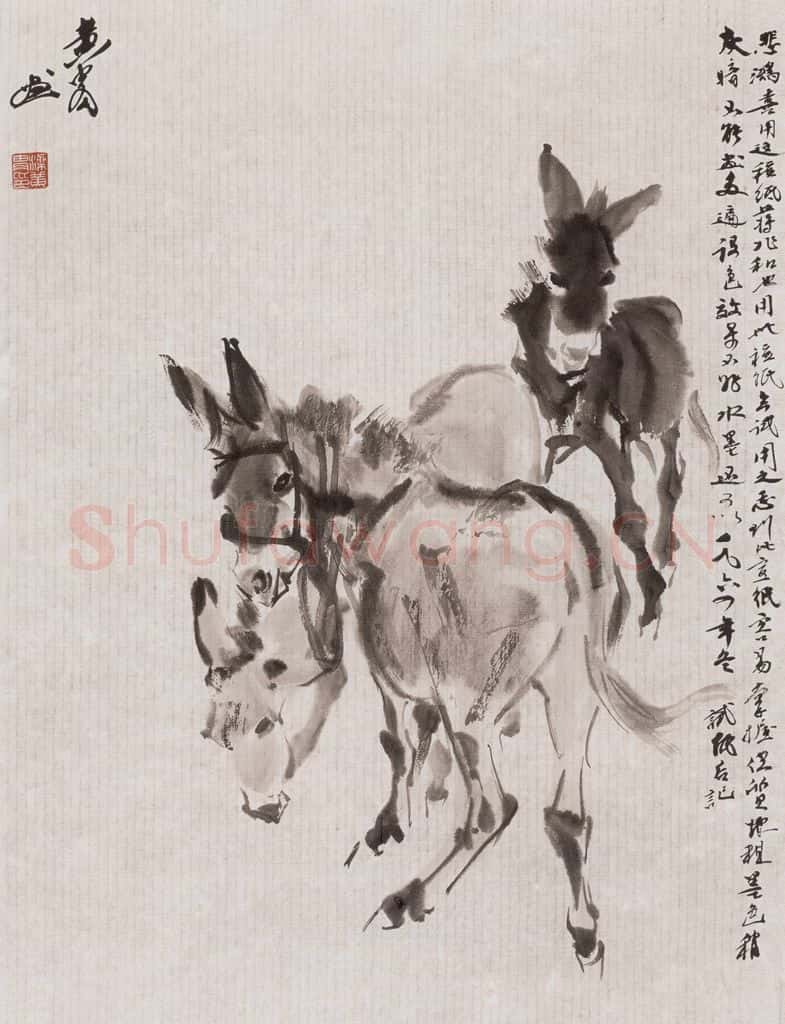 1964年 黄胄 三驴 书画作品