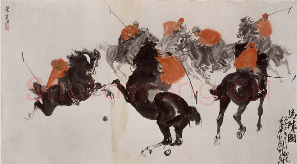 1953年 黄胄 打马球 书画作品
