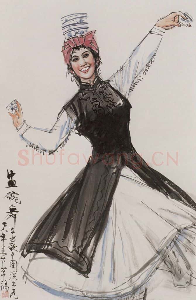 1978年 黄胄《盅碗舞》书画作品